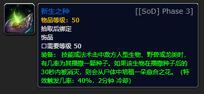 "新装备奖励：探索赛季第3阶段的符文任务更新指南"