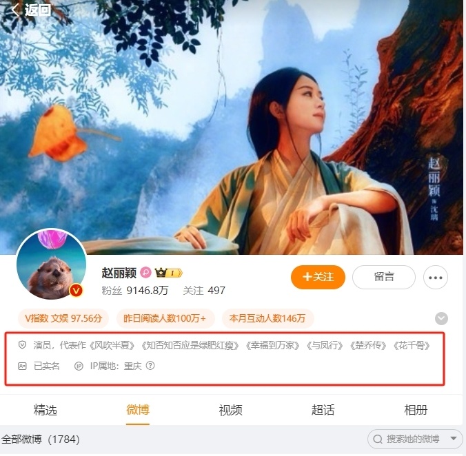 "赵丽颖改简介遭马丽反击：引发两人矛盾与张艺谋发声应对"

这个标题将两个主要的人物——赵丽颖和马丽联系起来，并揭示了她们之间的矛盾。同时，还提及了张艺谋作为第三方的态度，从而提升了整个事件的新闻价值。