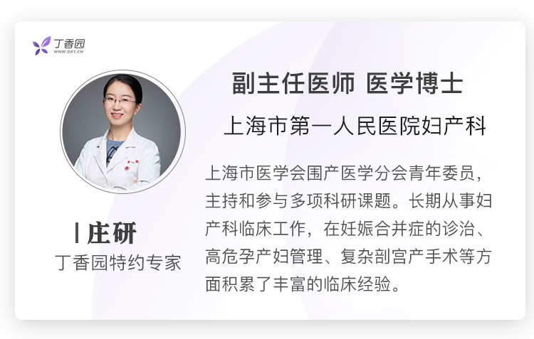 "身患疾病痛苦分娩：专家指导如何应对艰巨的挑战"