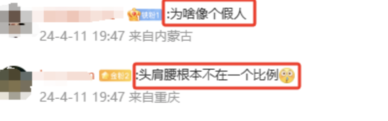 "网友易梦玲颠覆我的认知：从唐嫣到网红的深度剖析"