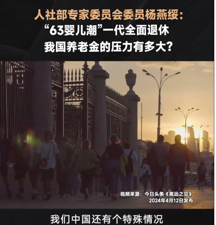 "清华大学教授警告：财富流向何处？揭秘互联网行业的秘密与危机"