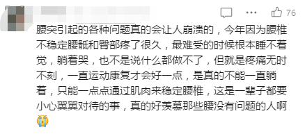 "男人有多忍耐，腰疼程度就有多大差异？-揭示隐藏在「忍」字背后的惊人秘密"