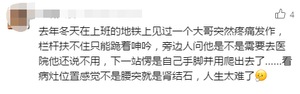 "男人有多忍耐，腰疼程度就有多大差异？-揭示隐藏在「忍」字背后的惊人秘密"