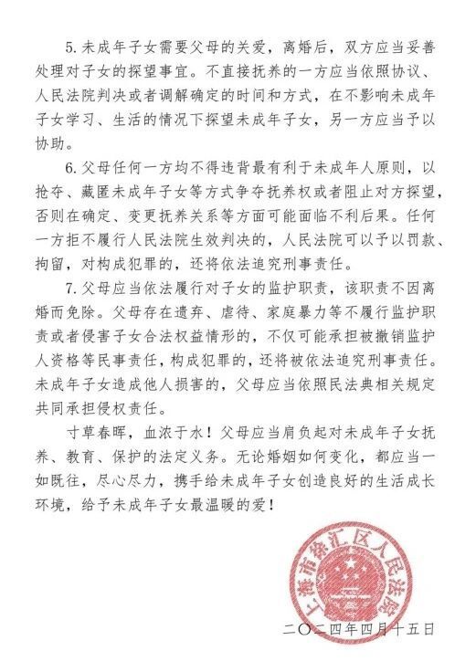 "震撼发布！全国首份离婚家庭教育指导手册，关注离异家庭孩子的健康成长"