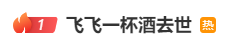 "震惊！一位才华横溢的网红因心脏病去世，年仅34岁 | 带来警惕：这些紧急警示必须了解！"