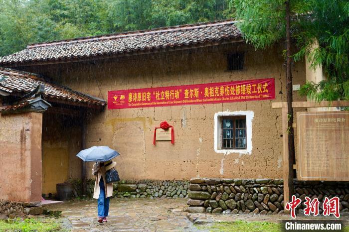 "浙江衢州：寻找杜立特突袭者子女协会的探访之旅：探索父辈们的足迹"