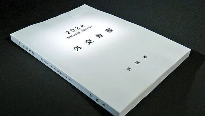 "日本五年后重申“中日战略互惠关系”：这是什么意味？解析解读"