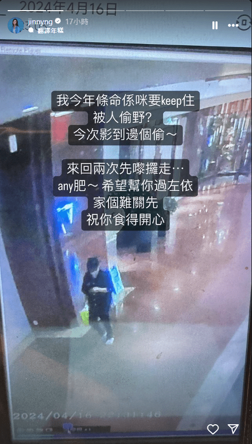 "TVB女艺人被偷手机事件：紧急呼吁公众帮助应对困境"