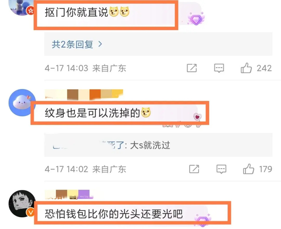 "你的婚姻戒指是钱可以买到的，但纹身却无法删除——从有钱人视角解析这件事"