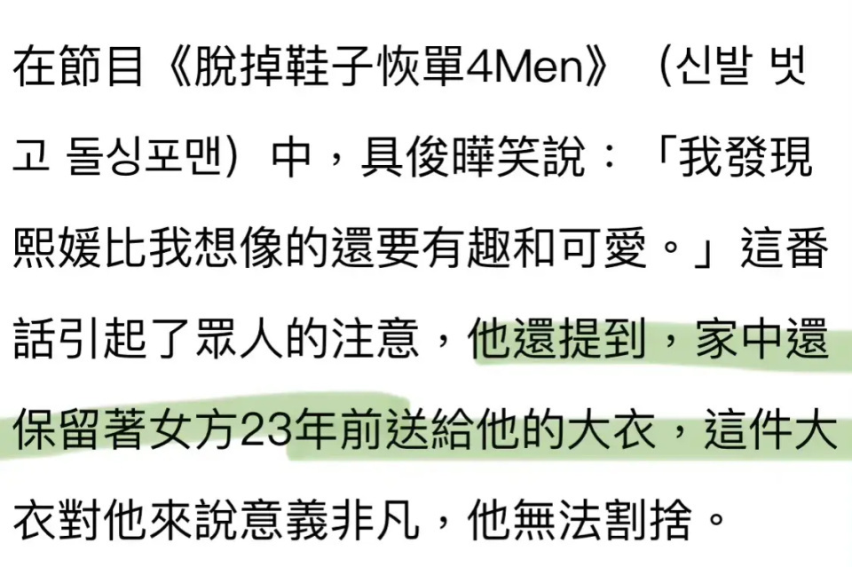 "你的婚姻戒指是钱可以买到的，但纹身却无法删除——从有钱人视角解析这件事"