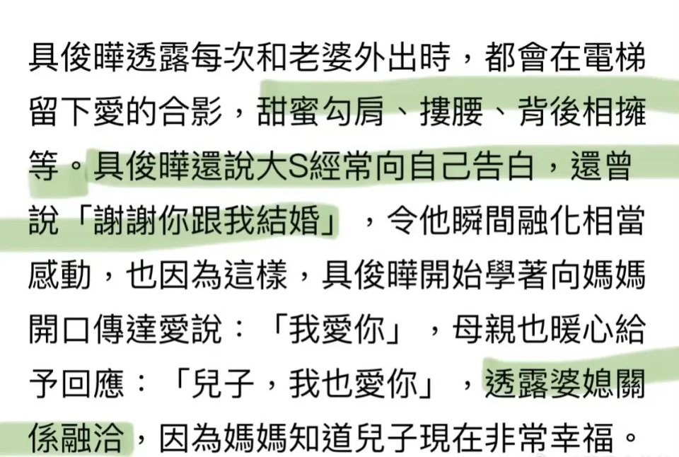 "你的婚姻戒指是钱可以买到的，但纹身却无法删除——从有钱人视角解析这件事"