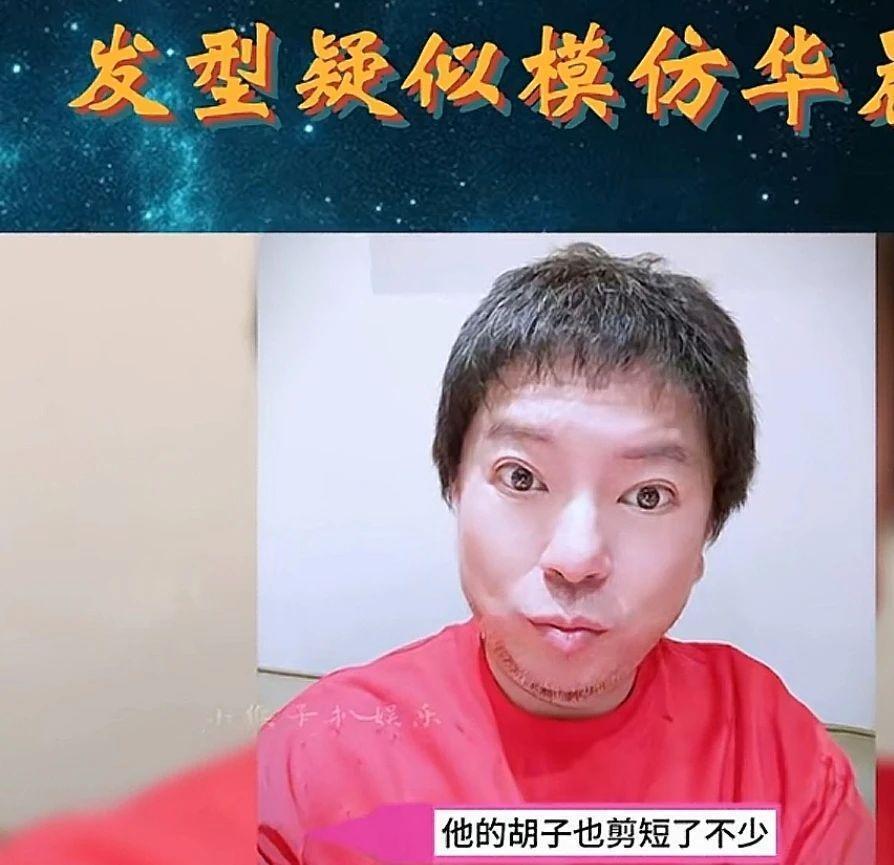 "网红变网红：全网黑引发热议，高晓松回应体重问题"