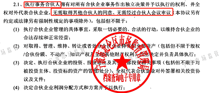 "超300亿市值疑云：新潮能源的海外资产控制权变动未见官方公告"