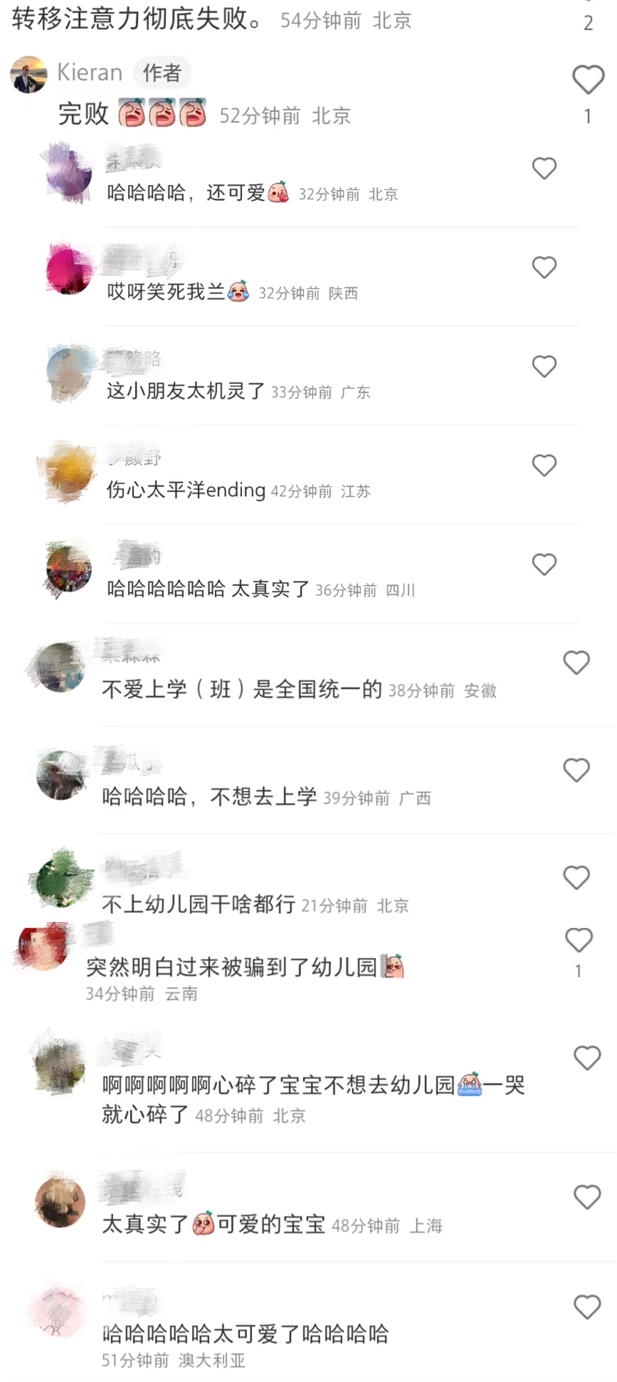 "惊人真相：珠宝眼见着儿子要去幼儿园却选择离开，网友直呼如此狠心的父亲"