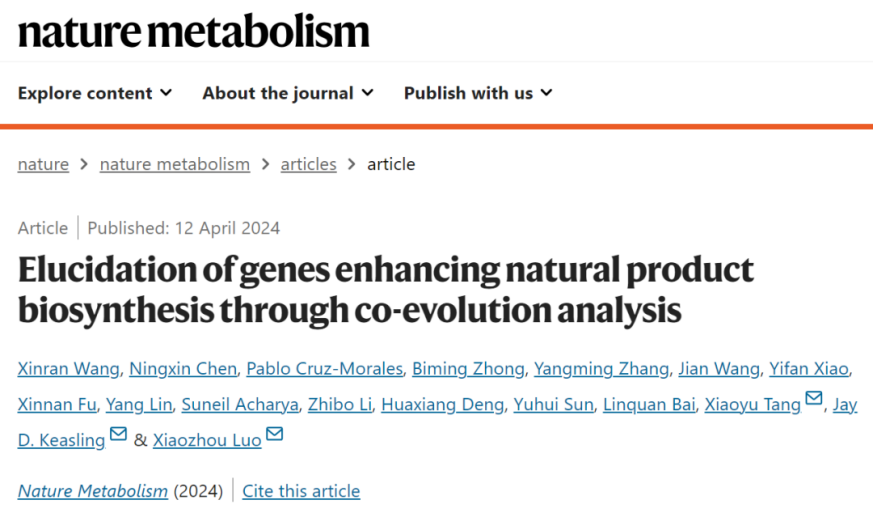 "科学家揭示微生物生命的秘密：如何唤醒沉睡的‘生命暗物质’"