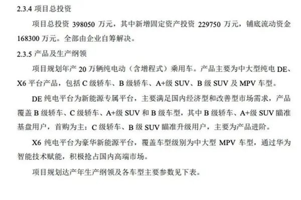 "四界大集结！华为百万级别新车型震撼登场，让您从此开启万元级豪华车新时代！"