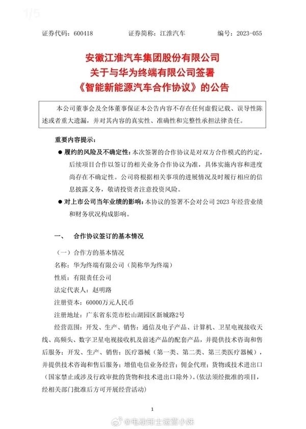 "四界大集结！华为百万级别新车型震撼登场，让您从此开启万元级豪华车新时代！"