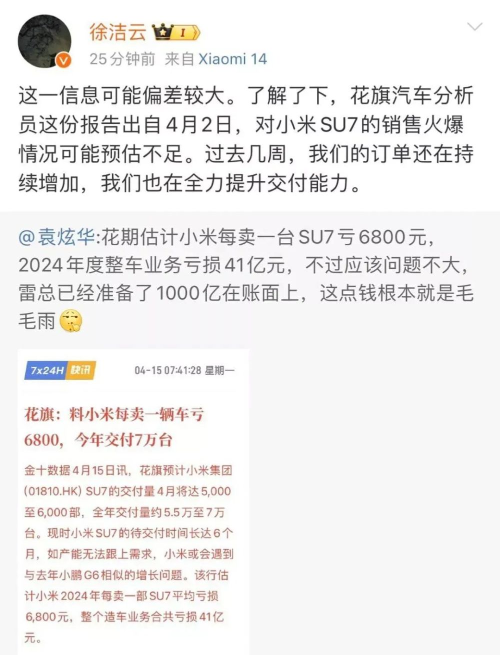 "特斯拉、本田与比亚迪：多重新闻热点！全球裁员人数逾1.4万人，电动新势力酝酿震撼上市"