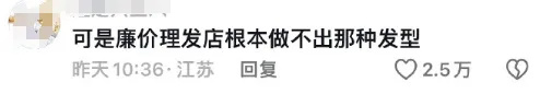 "杨幂新片引争议：混乱指控、低俗言论充斥其中，官方迅速下架相关片段"