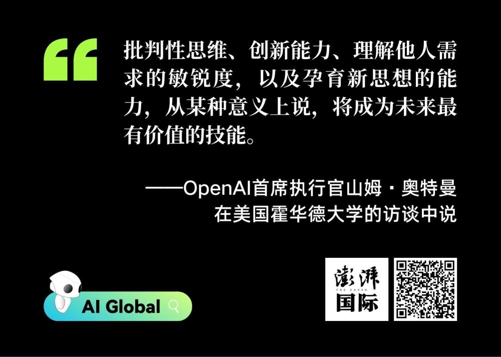 "AI全球第一期：中国、美国、日本AI“野心”的比较与探讨"