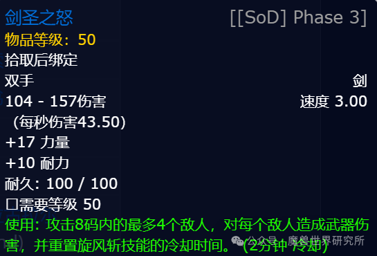 "季节探索：在P3阶段解锁并获取多样的好装备，每个职业都有独特的符文选择!"