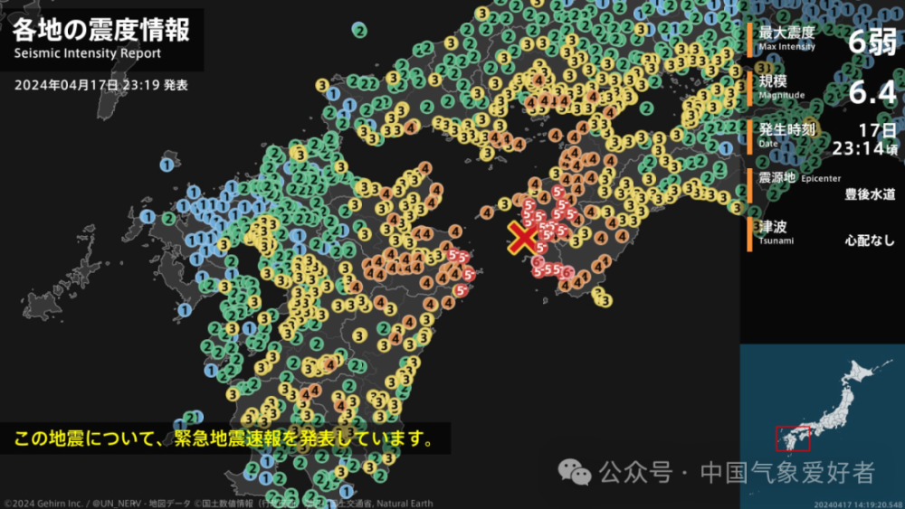 "印尼鲁昂火山爆发引发6.5级日本西南部地震，详情尽在掌握"