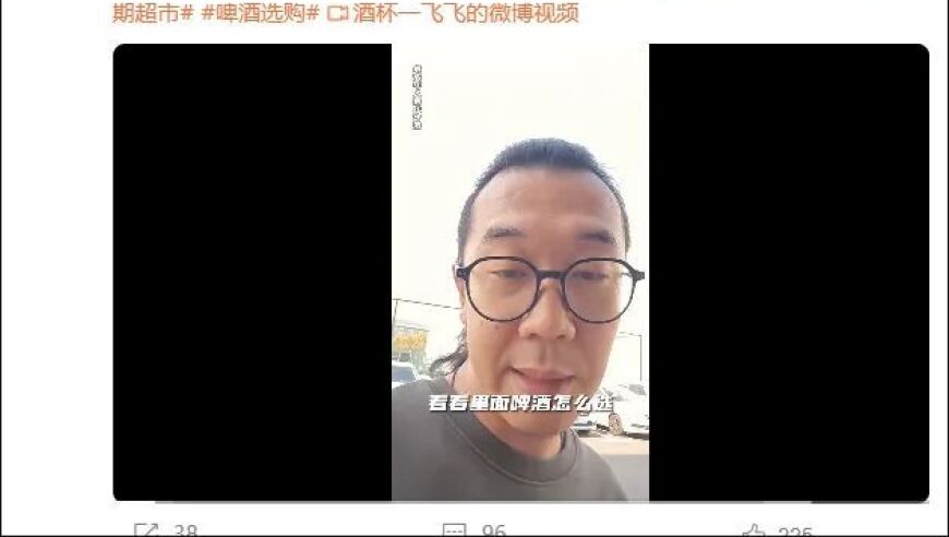 震惊！百万粉丝网红年仅34岁去世，其逝世引发社交媒体热议