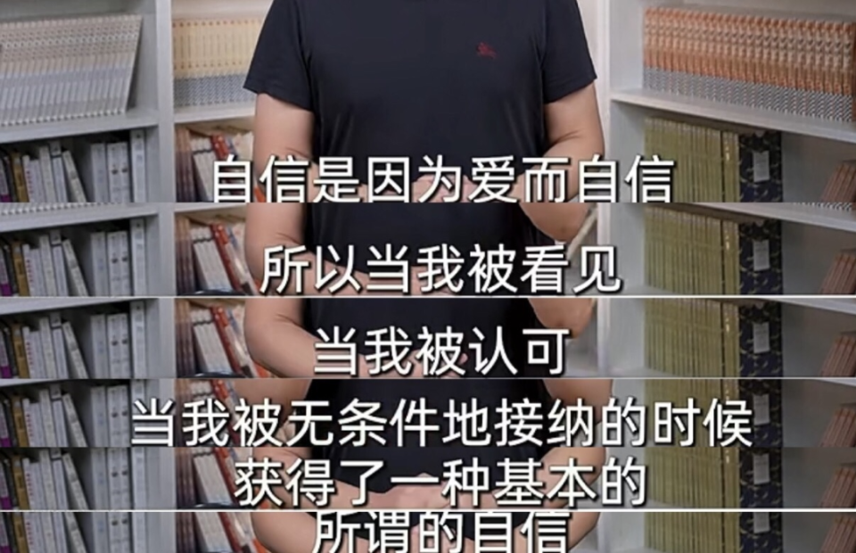 "成长后的价值感强烈孩子，为何从小就被无条件的爱着？原因解析"