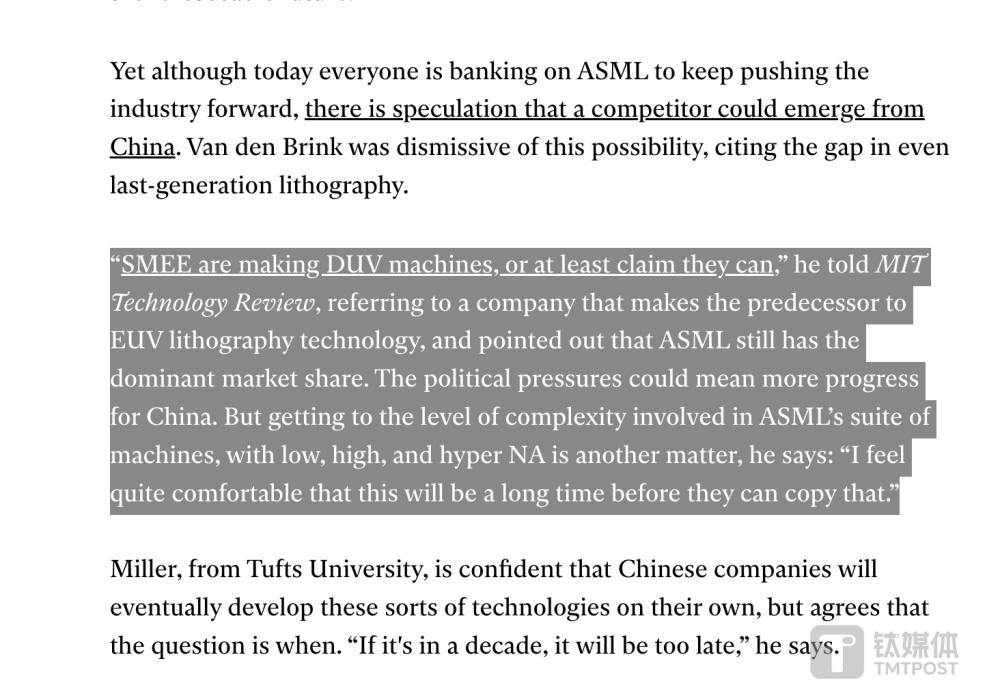 "光刻机巨头一季度利润下降40%，公司CEO：中国不会出现竞争对手；硅基世界：行业动态与前瞻展望"