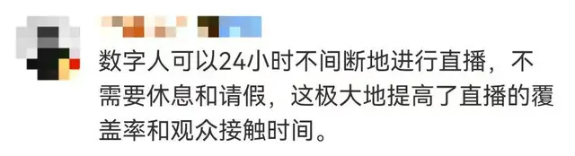 "刘强东电商直播大放异彩，一夜之间销售额飙升至5000万元！"