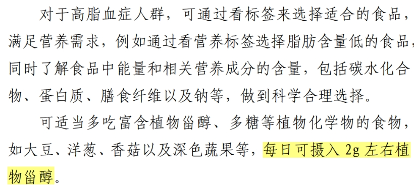 "关键提示：掌握正确饮食和运动方法，有效降低" "坏胆固醇"！只需几周的时间，您就能拥有健康的心脏。永远不要等到疾病来临时才后悔错过这些重要信息。这里有一份详细的指南，需要时随时查阅。"