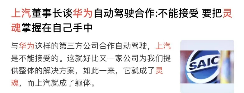 "华为能否挑战小米，取决于谁在坚持核心技术研发"