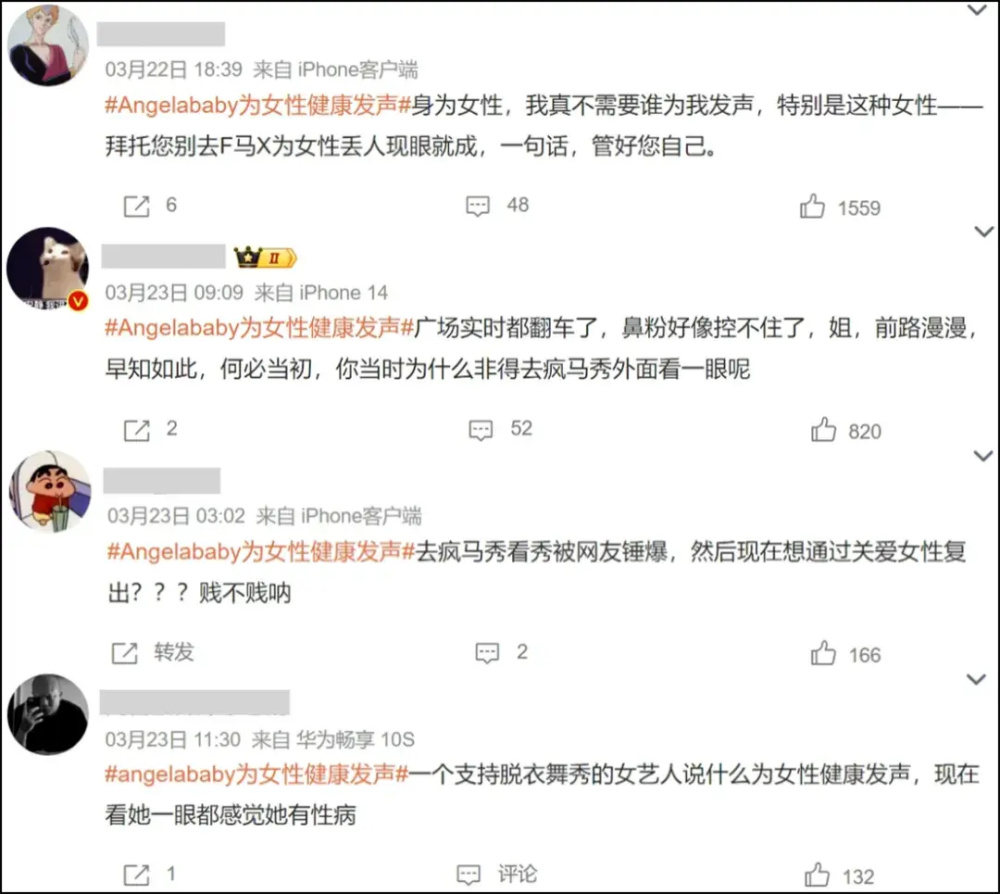 "在电影节上被批评为无作品的婴儿：为何不去追求真正的事业?"