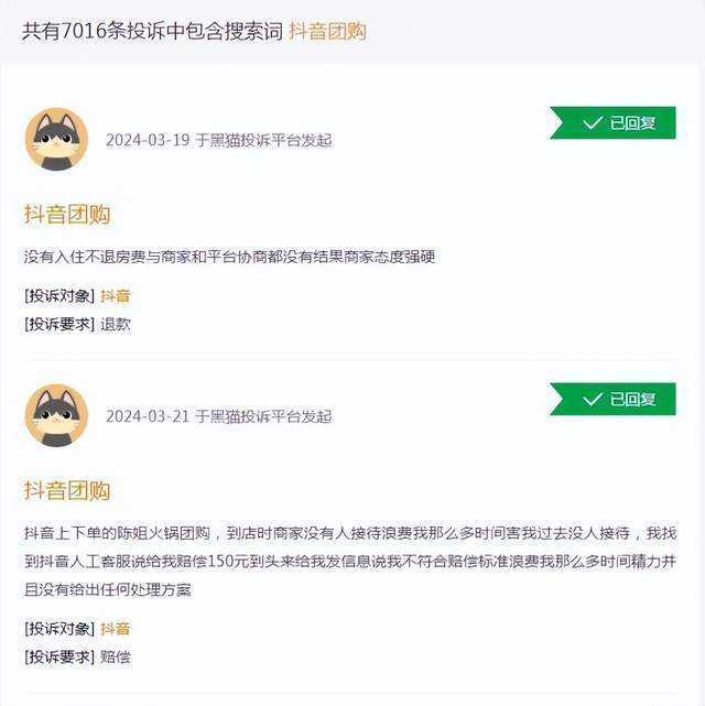 "抖音创新商业模式，让本地生活业务发展大赚超过1000亿"