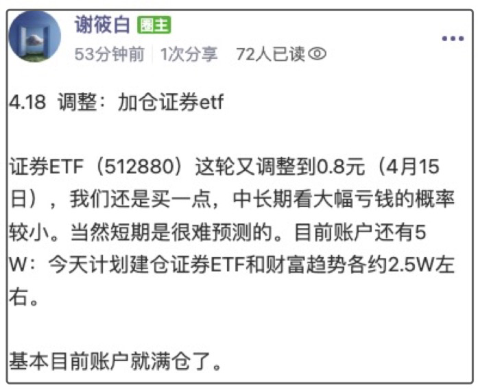 "先‘高潮’一下，再揭秘亚洲保卫战：你的疑问我们来解答"