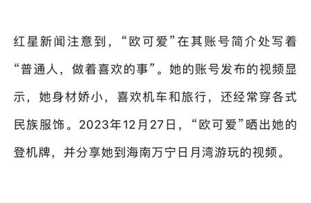 震惊！百万网红沉溺事件：网友发帖悼念亲友，一命呜呼牵动千万网民的心声