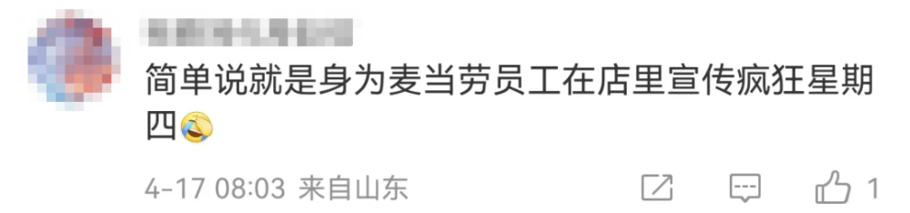 "男子因买小米汽车遭解雇，录音曝光：官方否认性别歧视疑点，网友激辩不断"