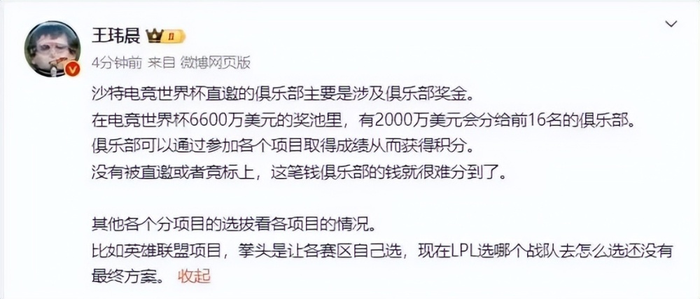 "【LPL不败野王被下放！WBG主场在北京，Doinb老婆晒美照遭调侃】

近日，一位知名游戏选手因个人原因被暂停比赛，引发了网友们的广泛关注。据悉，该选手是在转会期中被战队LPL下的放，此次事件也引起了WBG俱乐部的关注和讨论。

而在这次事件中，让广大网友津津乐道的还是一位英雄联盟职业选手Doinb的妻子发布的一张照片，这张照片中Doinb的妻子正在享受甜蜜的时光，与朋友们聚在一起，其表情温馨、快乐，让人感到十分羡慕。

在看到这一则新闻后，很多网友都对Doinb的妻子发出了赞美和祝福。他们表示，这位英雄联盟的职业选手和他的妻子一起度过美好的时光，这是一件非常值得庆祝的事情。

总的来说，这次LPL不败野王被下放以及WBG主场在北京事件，都是中国电竞圈的一件新鲜事，让我们一起关注并期待他们的后续发展。