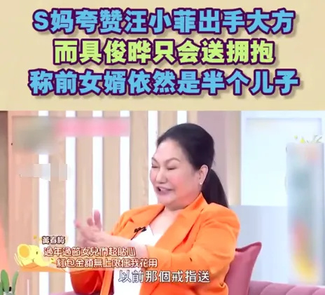 "具俊晔400张演出门票销量不佳，大S宣布恩爱营销获热议：你还会被这么卖吗？"