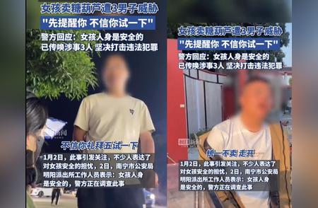 女孩街头摆摊遭三名壮汉威胁：法治社会不容欺行霸市的暴力行为