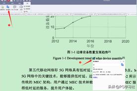 打造全面功能的PDF阅读器：支持标注和自动生成思维导图