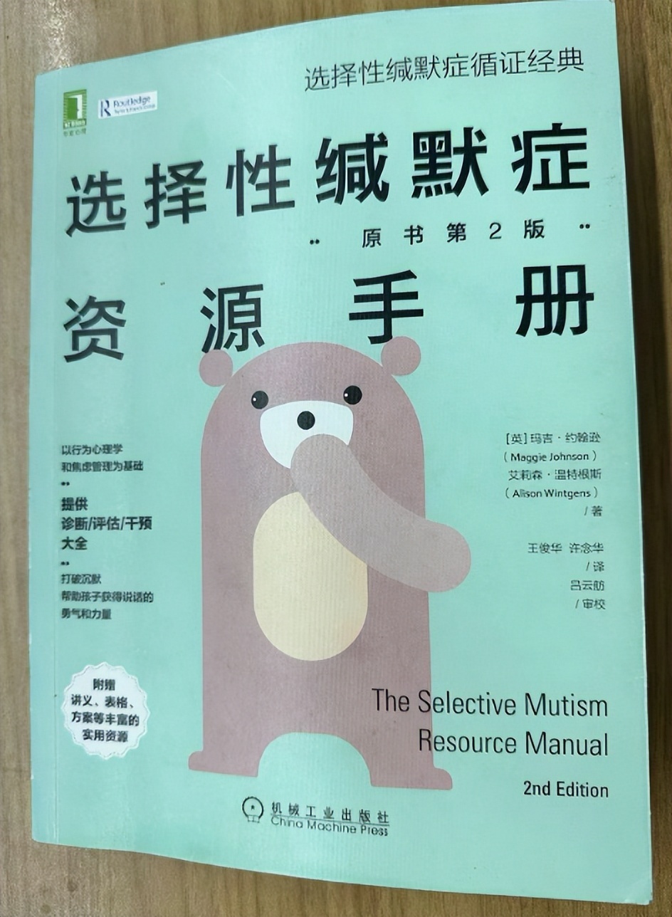 "儿子在陌生人面前不敢说话：遭两所学校拒之门外的尴尬经历"