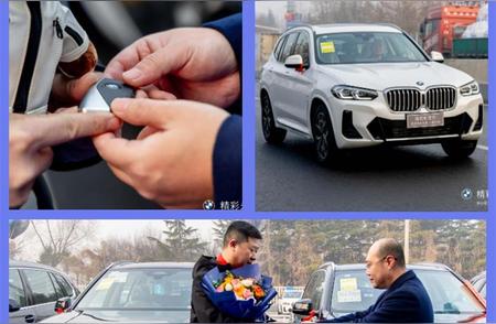 山东一家企业对员工慷慨奖赏16辆BMW，年终奖金需精良配置