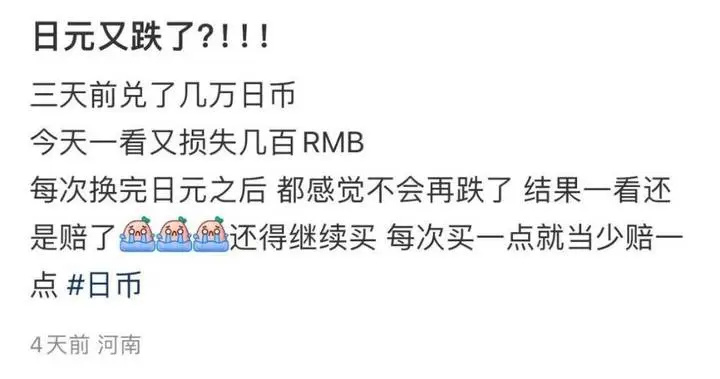 "三个月内抄底三次，女人在观察两个月后，终于踏足投资市场：‘超乎想象’的跌势是否仍是良机？"