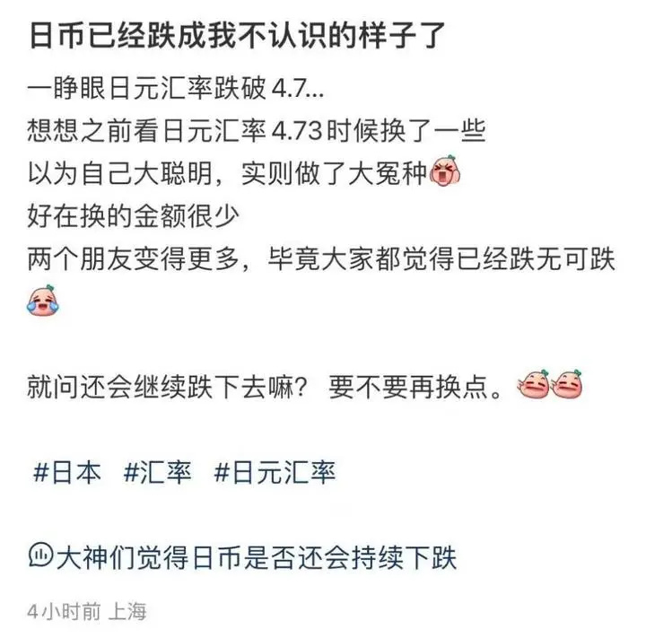 "三个月内抄底三次，女人在观察两个月后，终于踏足投资市场：‘超乎想象’的跌势是否仍是良机？"