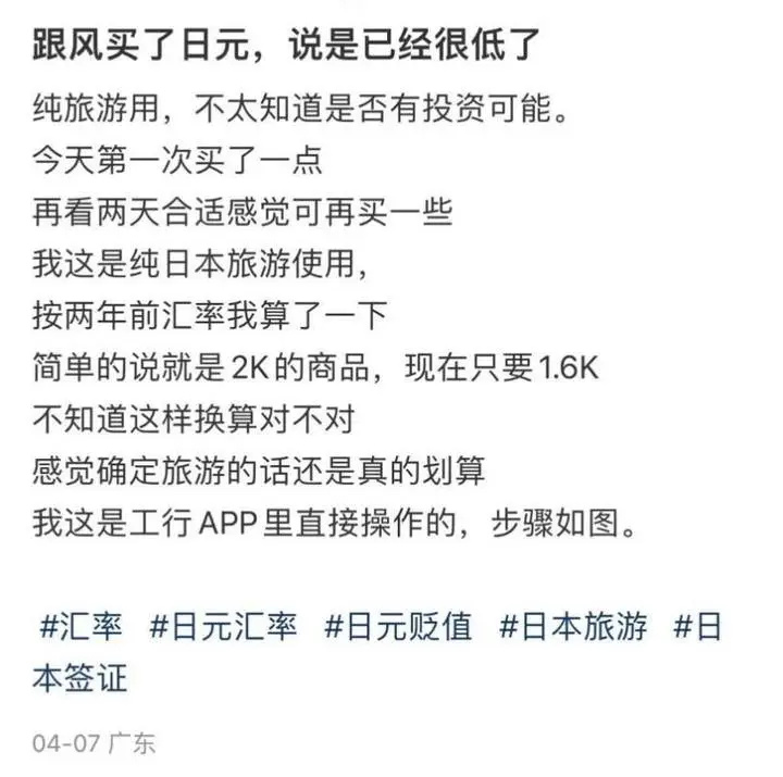 "三个月内抄底三次，女人在观察两个月后，终于踏足投资市场：‘超乎想象’的跌势是否仍是良机？"