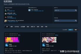 一站式解析： steam 商店账号如何通过虚拟货币（如 Steam Cash）进行变现？