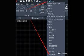 CAD（计算机辅助设计）：如何从初始设置重置到最基础的常规工作?