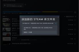 不再需要频繁下载游戏 - 游戏库无缝迁移至Steam, Epic, PS5：简单易行的教程