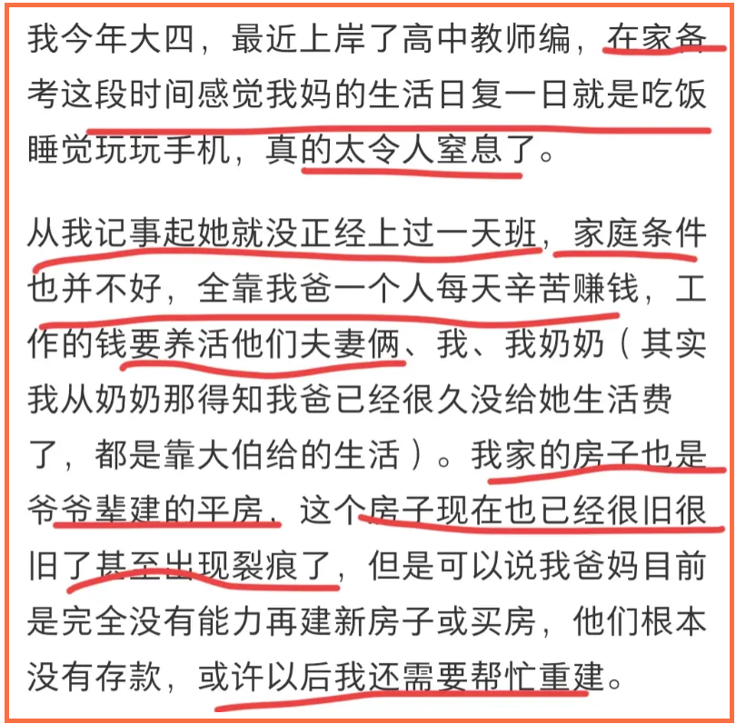 "被妈妈的无私付出颠覆：如何看待全职妈妈成为现代女性的一种全新视角"